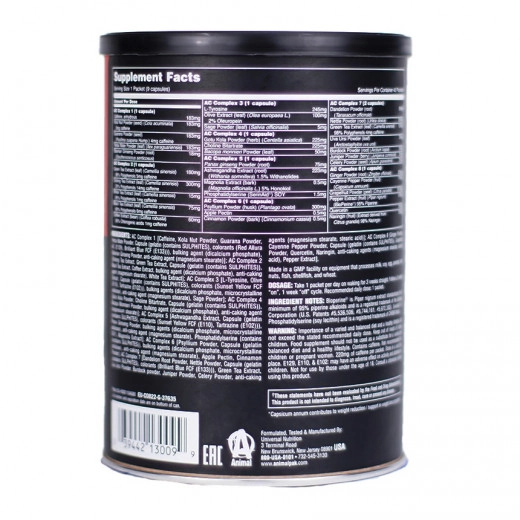 ANIMAL CUTS 42packs